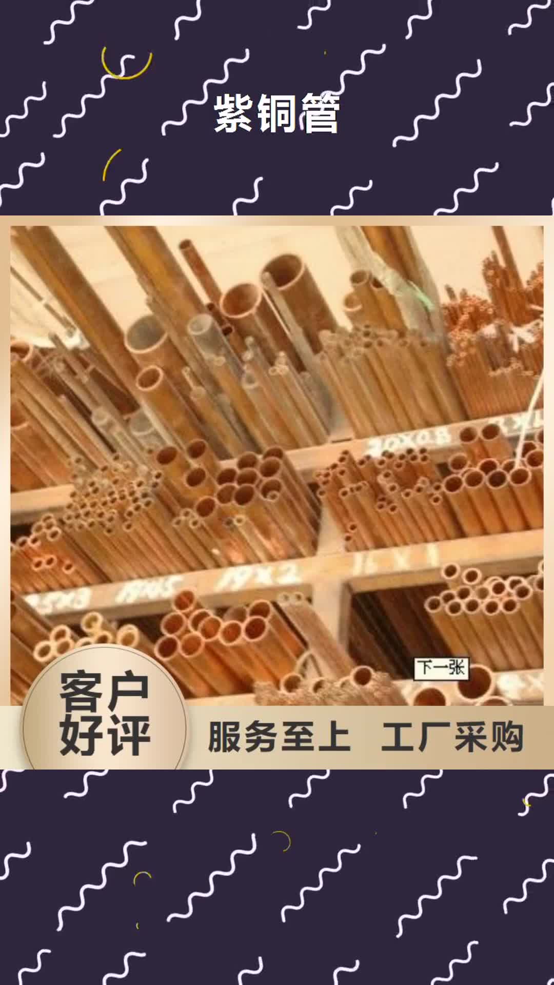 【连云港 紫铜管热镀锌h型钢品牌大厂家】