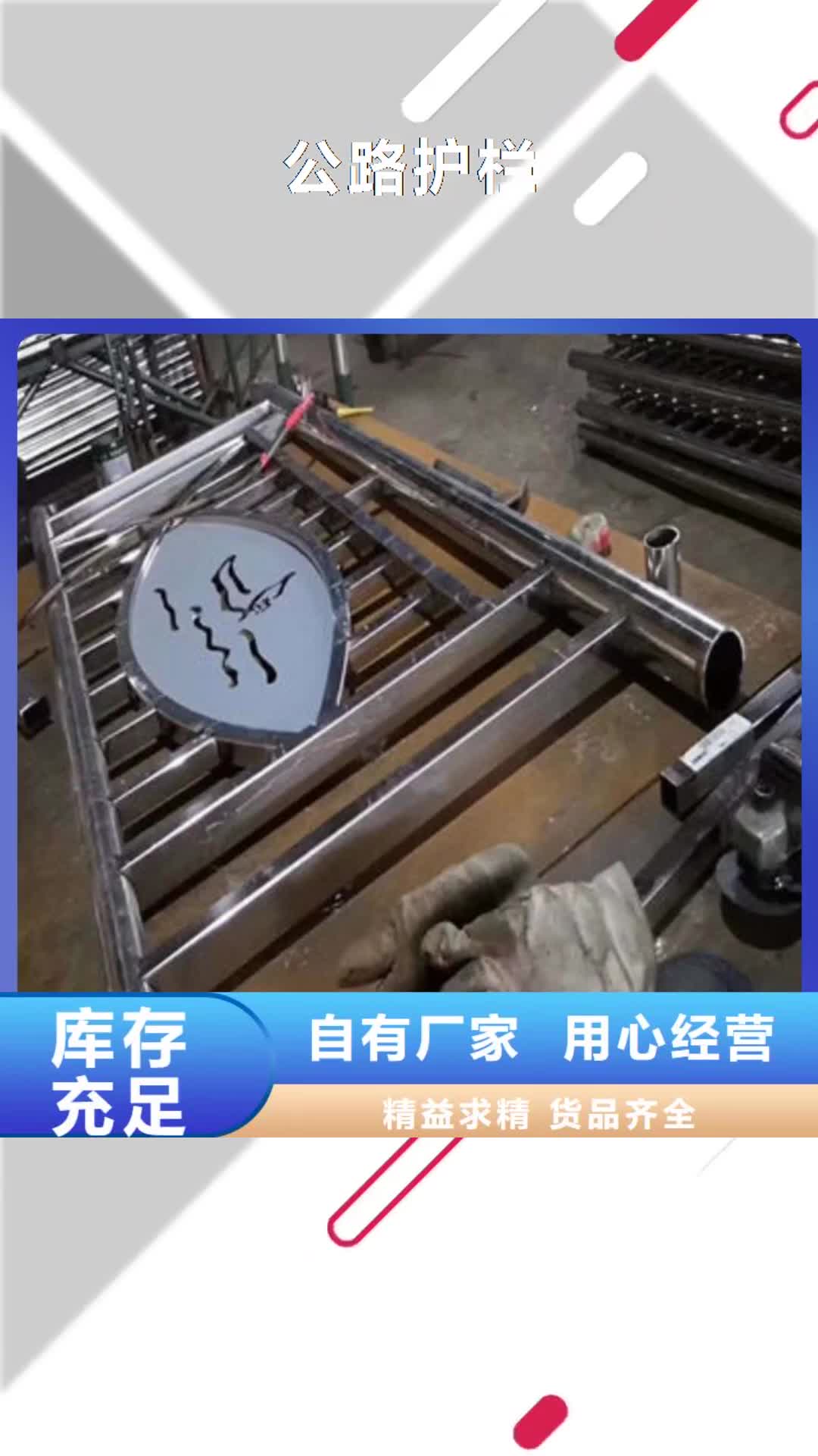 辽源【公路护栏】,LED防护栏杆工厂现货供应