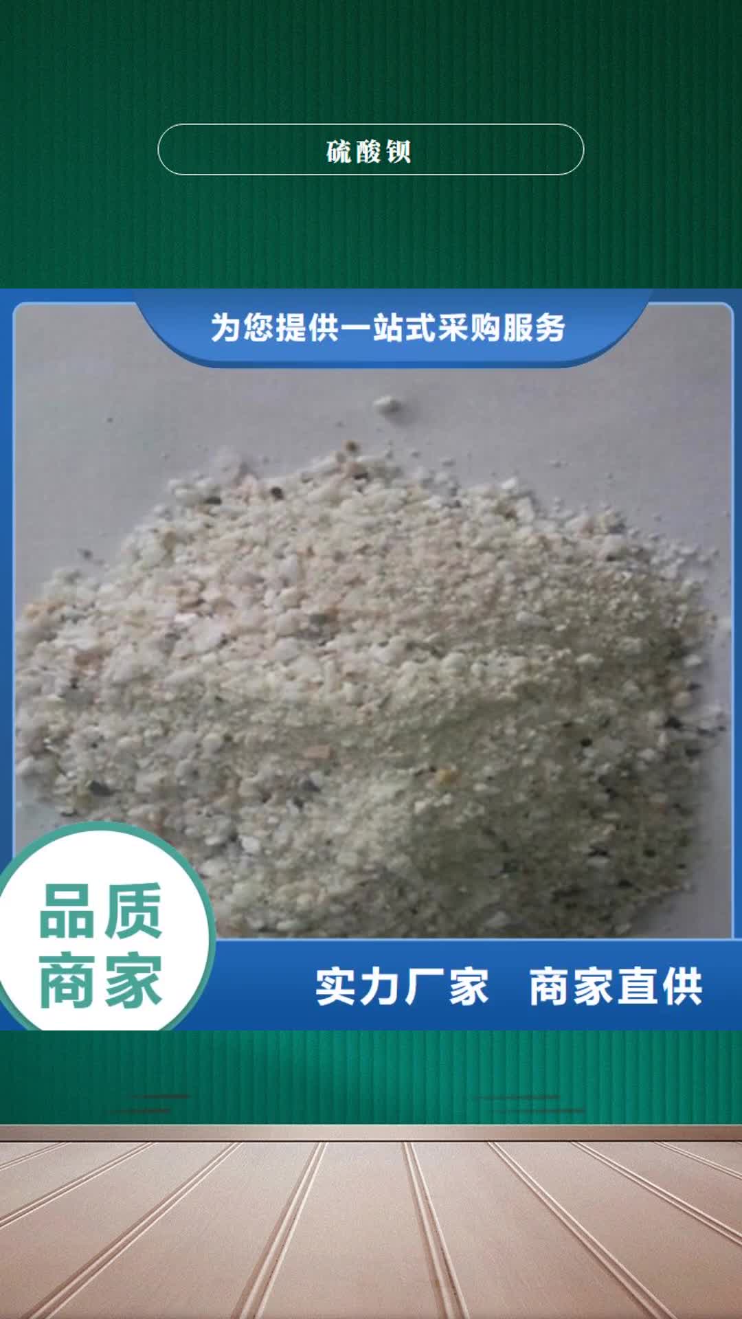 滁州【硫酸钡】-X射线防护铅门厂家产地工厂