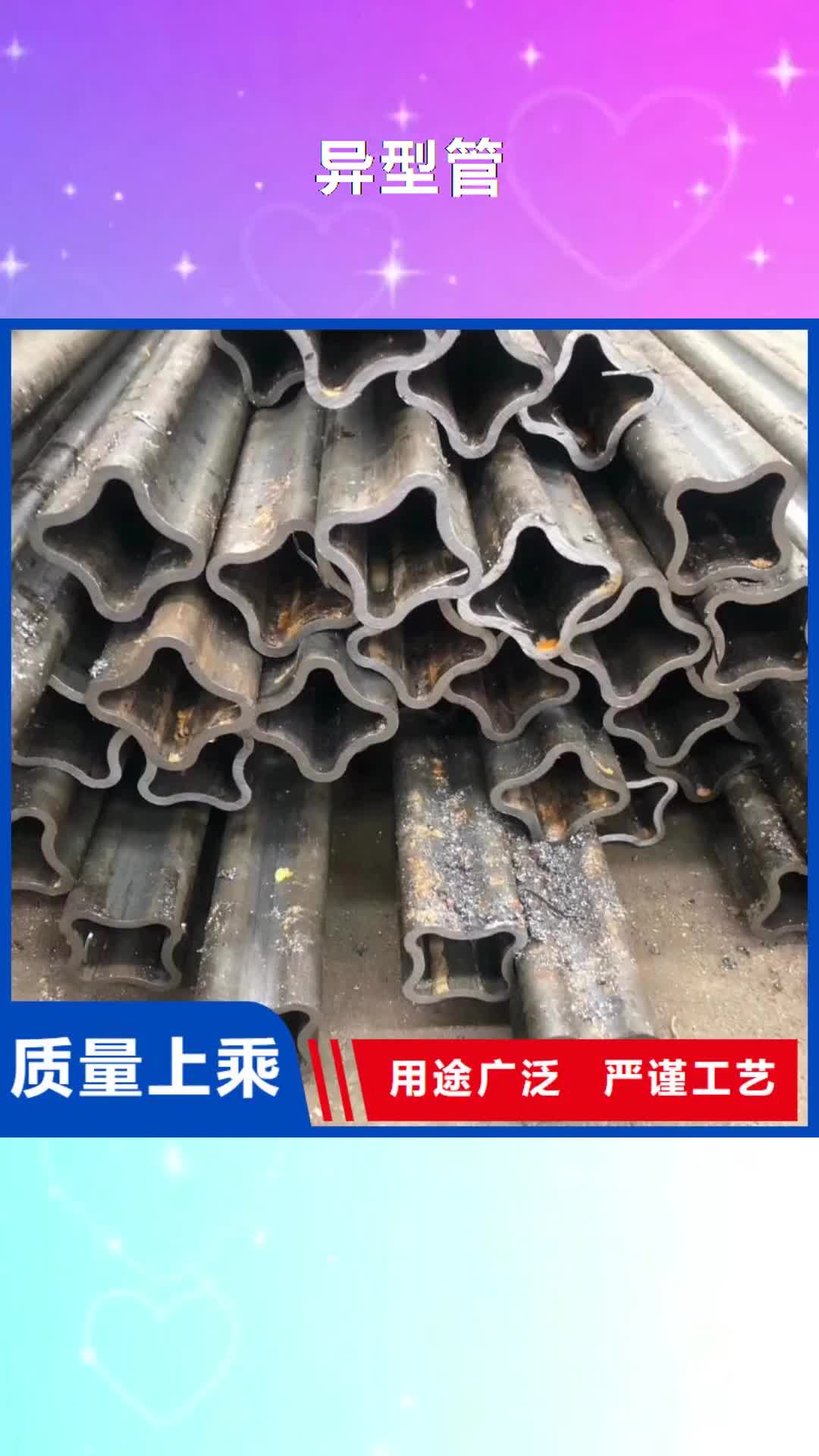 【黔西南 异型管-冷镀锌管厂家工艺成熟】