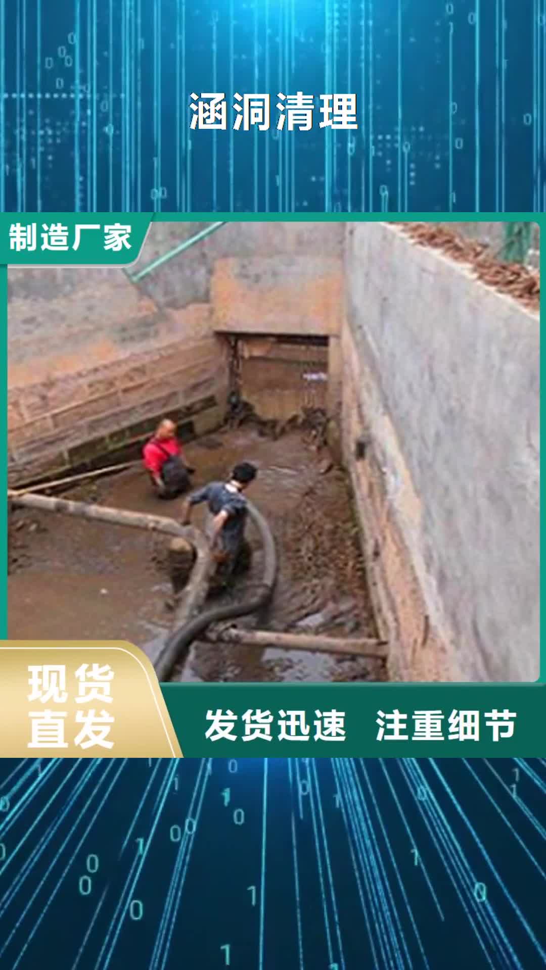 上海【涵洞清理】水下拆除砖堵库存量大