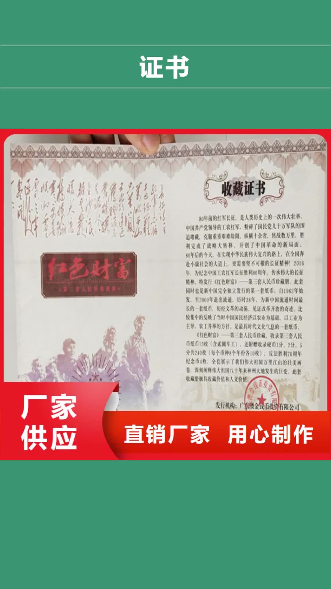 辽阳【】,防伪培训制作印刷厂优势