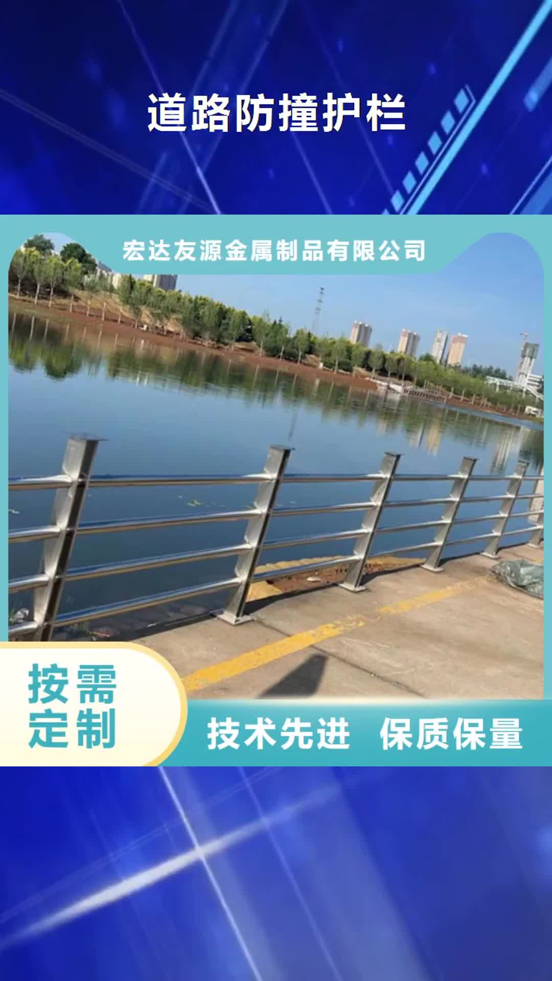 【常德 道路防撞护栏-不锈钢复合管护栏厂家研发生产销售】