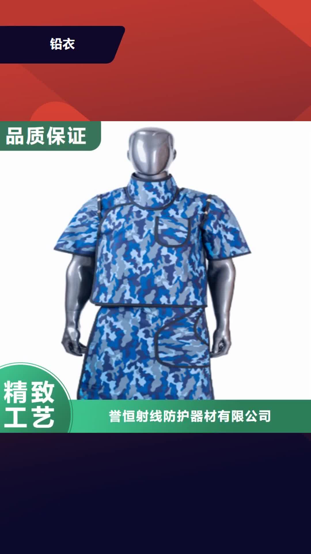 泉州 铅衣诚信商家服务热情