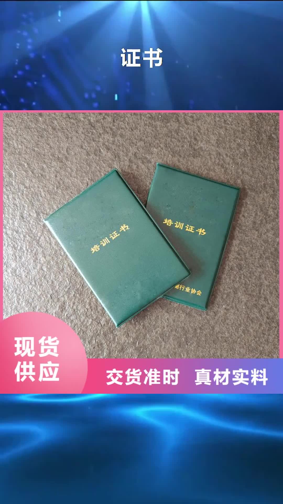 【蚌埠 -防伪标签专业生产品质保证】