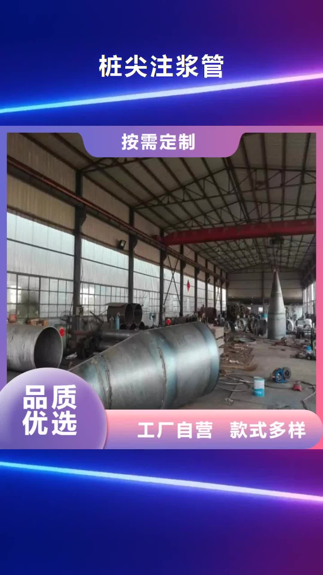 广西【桩尖注浆管】_激光切割加工用心制造