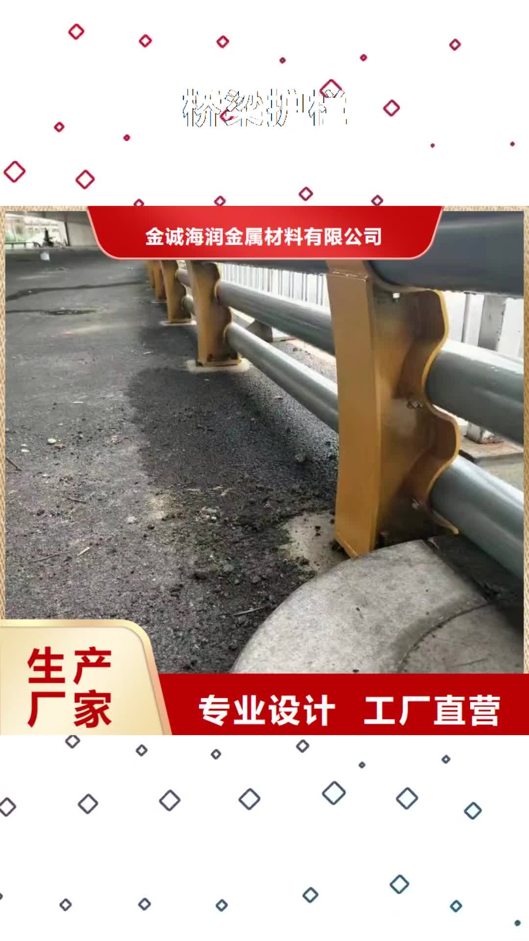 厦门【桥梁护栏】,道路防撞护栏厂家销售