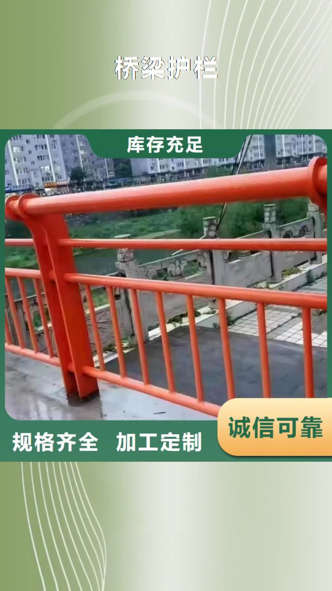 白银 桥梁护栏【不锈钢复合管护栏】工厂自营