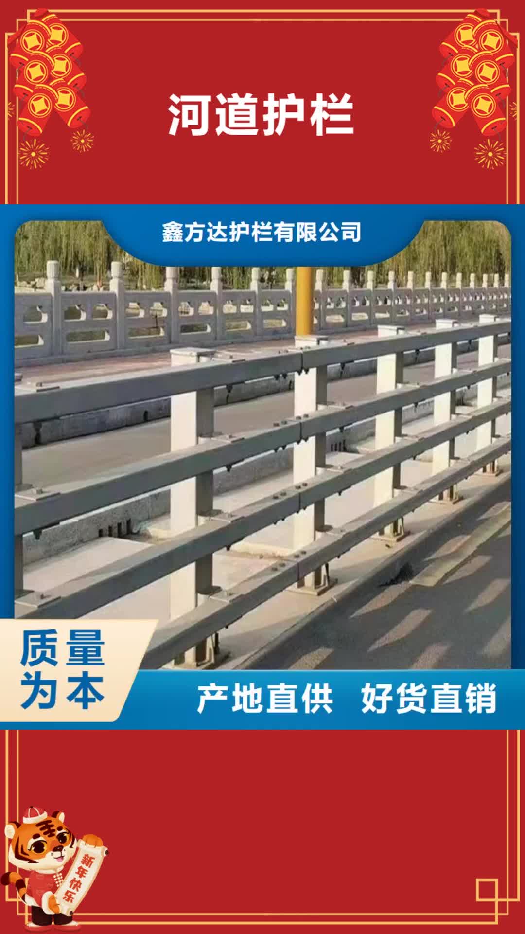 丽江 河道护栏_【桥梁护栏栏杆】大量现货供应