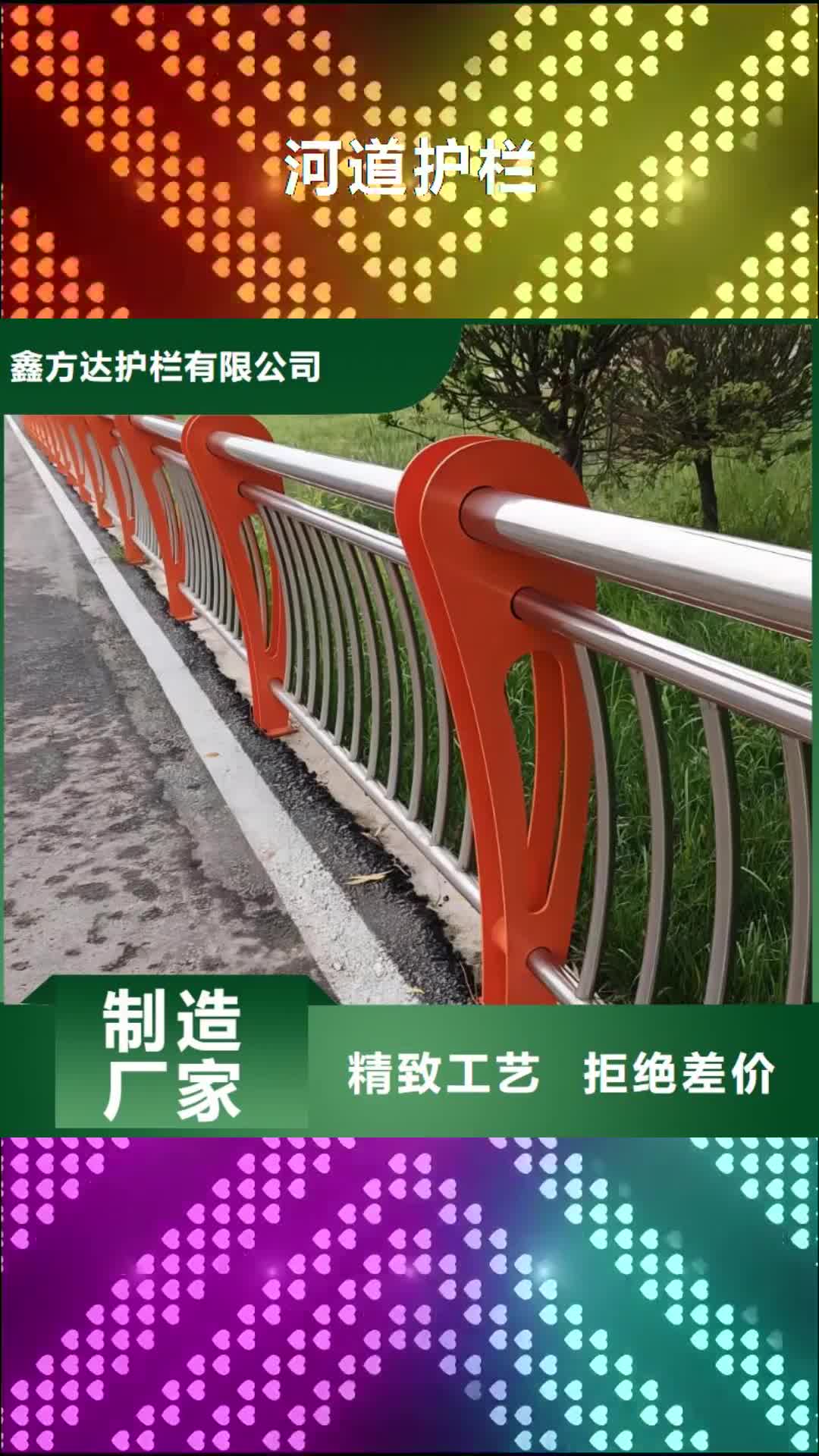 眉山 河道护栏_【桥梁防撞护栏栏杆】厂家自营