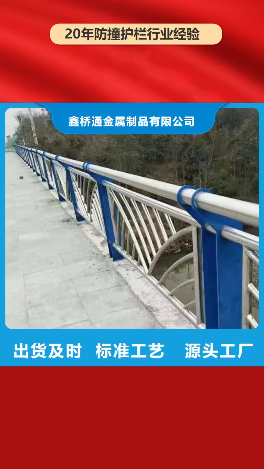 【宜春 防撞护栏 人行道隔离护栏随心所欲定制】