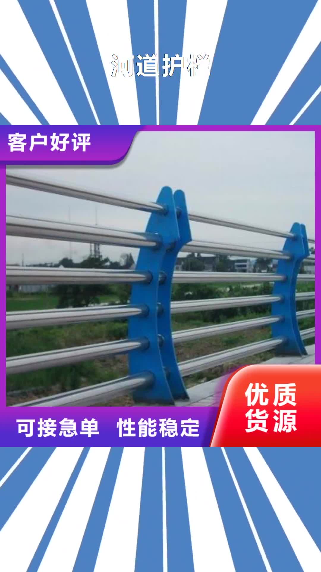 榆林 河道护栏-【道路护栏】不只是质量好