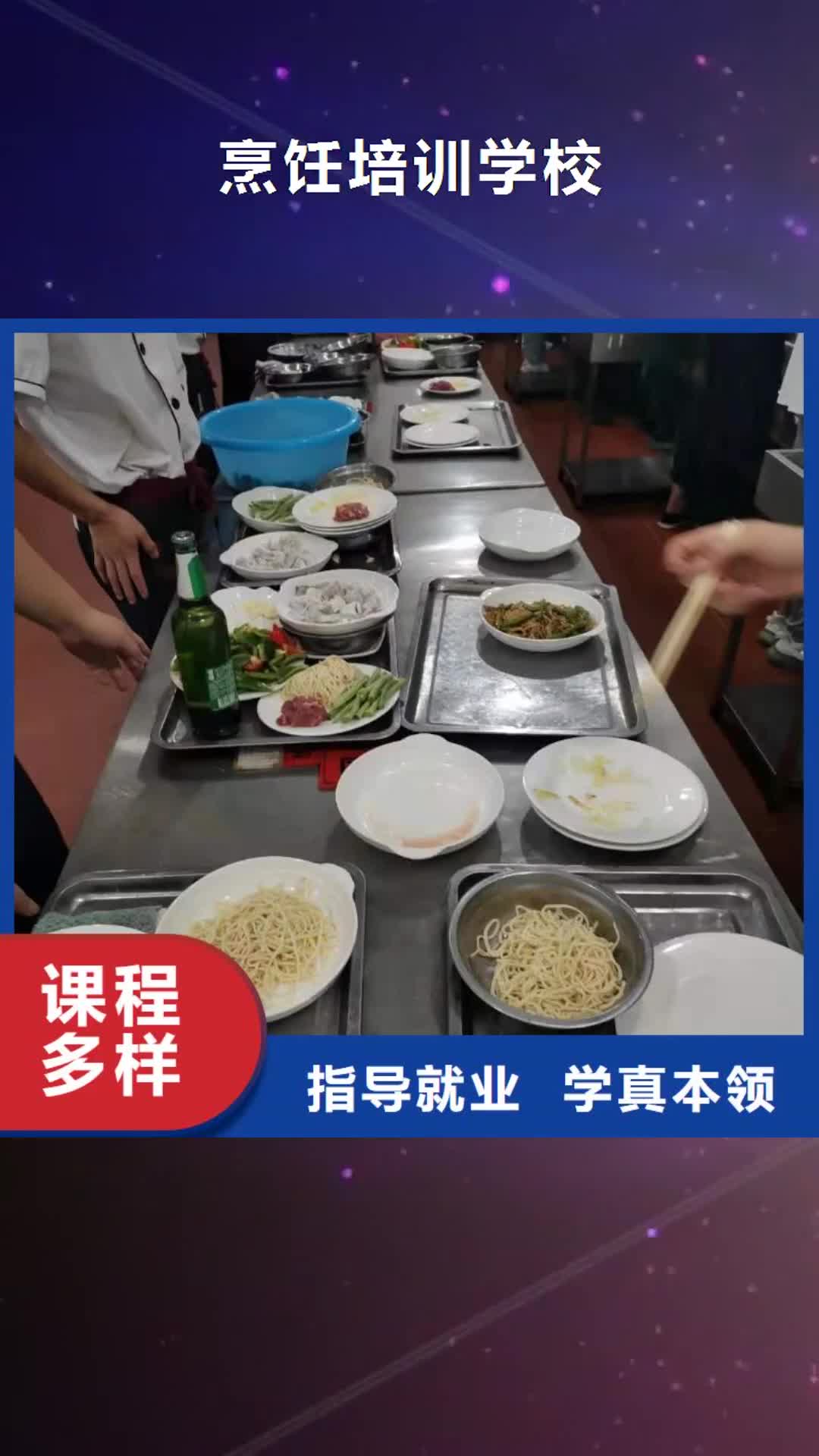 玉林 烹饪培训学校_【装载机铲车叉车驾驶培训学校】正规学校