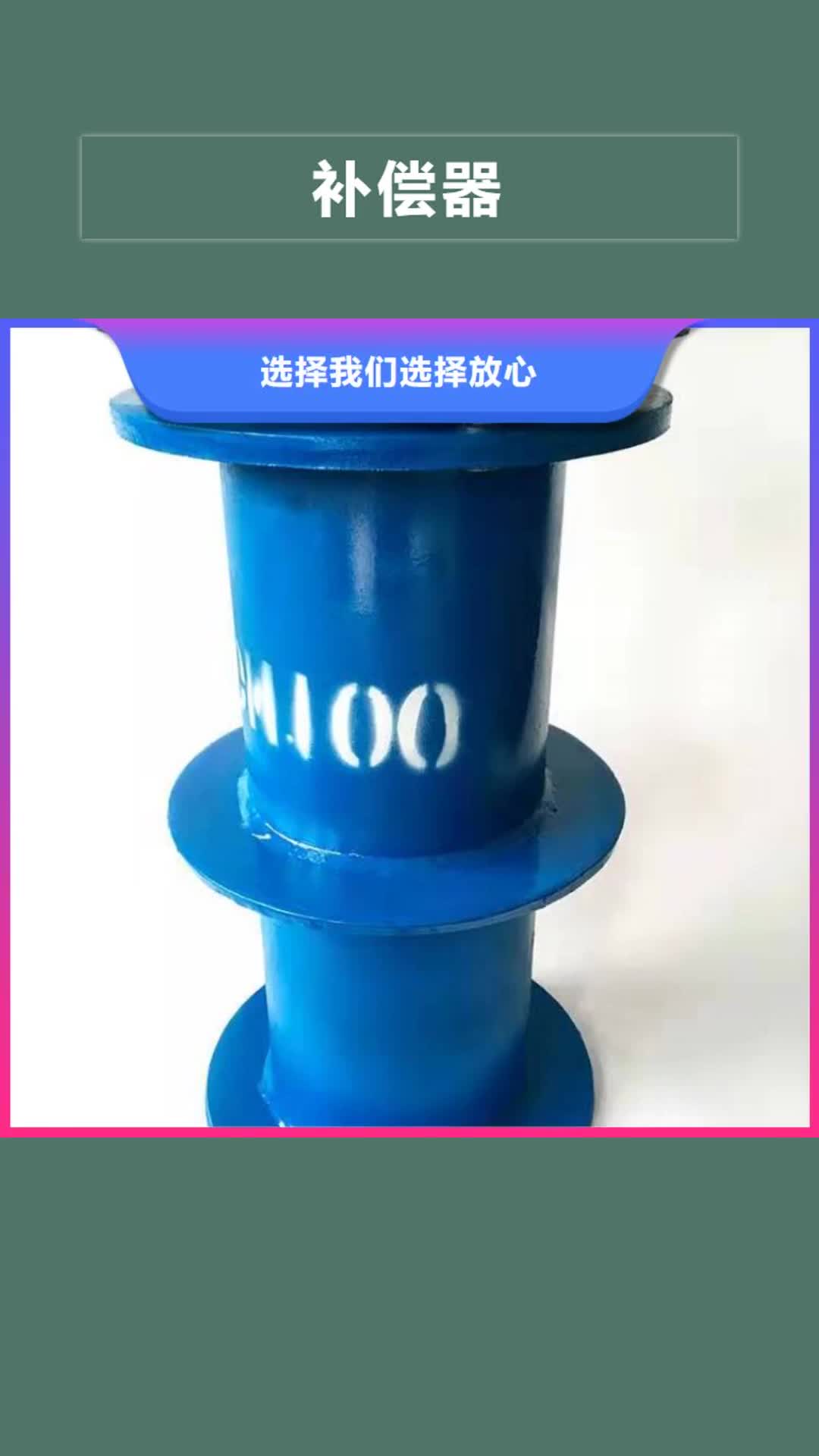 黄山 补偿器,【聚合氯化铝】好产品有口碑