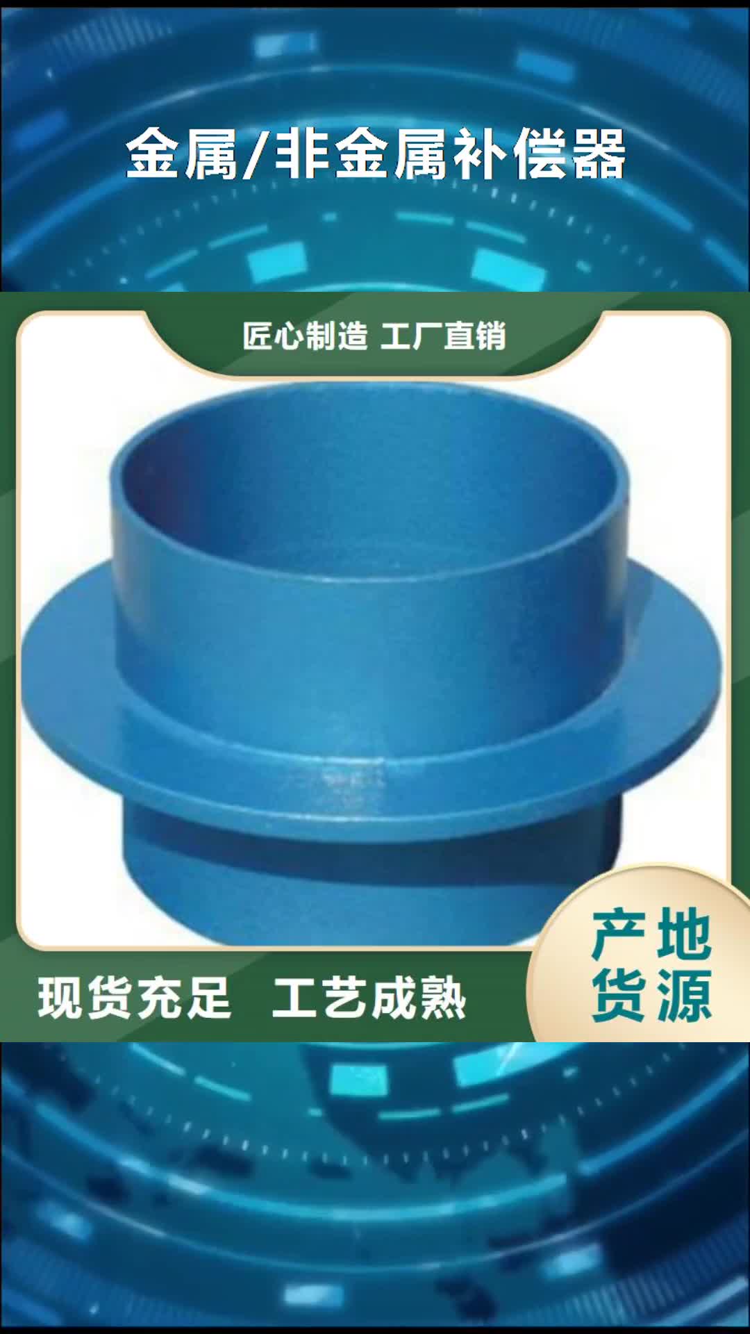 湖南【金属/非金属补偿器】_聚合氯化铝检验发货