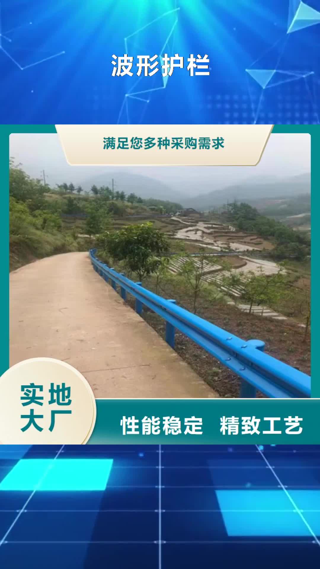 迪庆 波形护栏_【不锈钢复合管护栏】高性价比