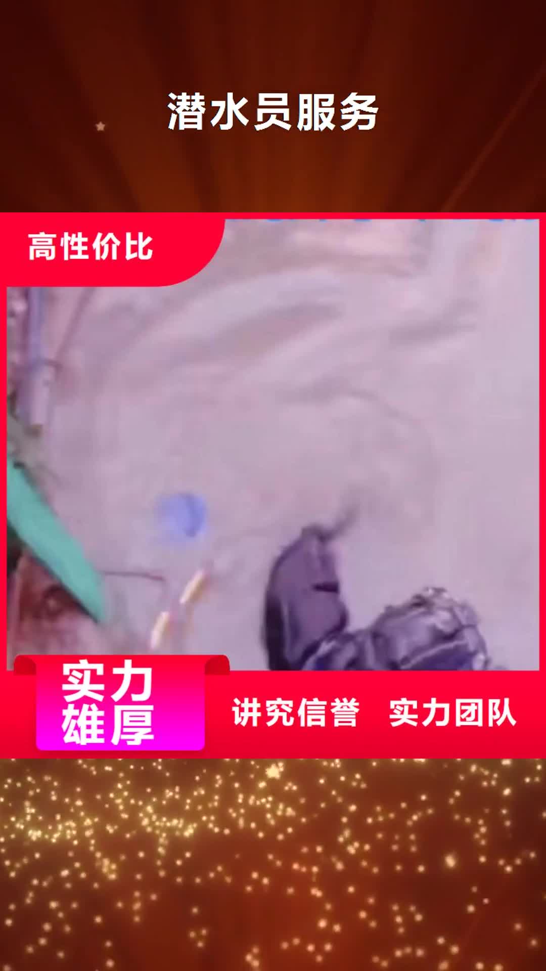 南宁潜水员服务污水管封堵施工放心之选