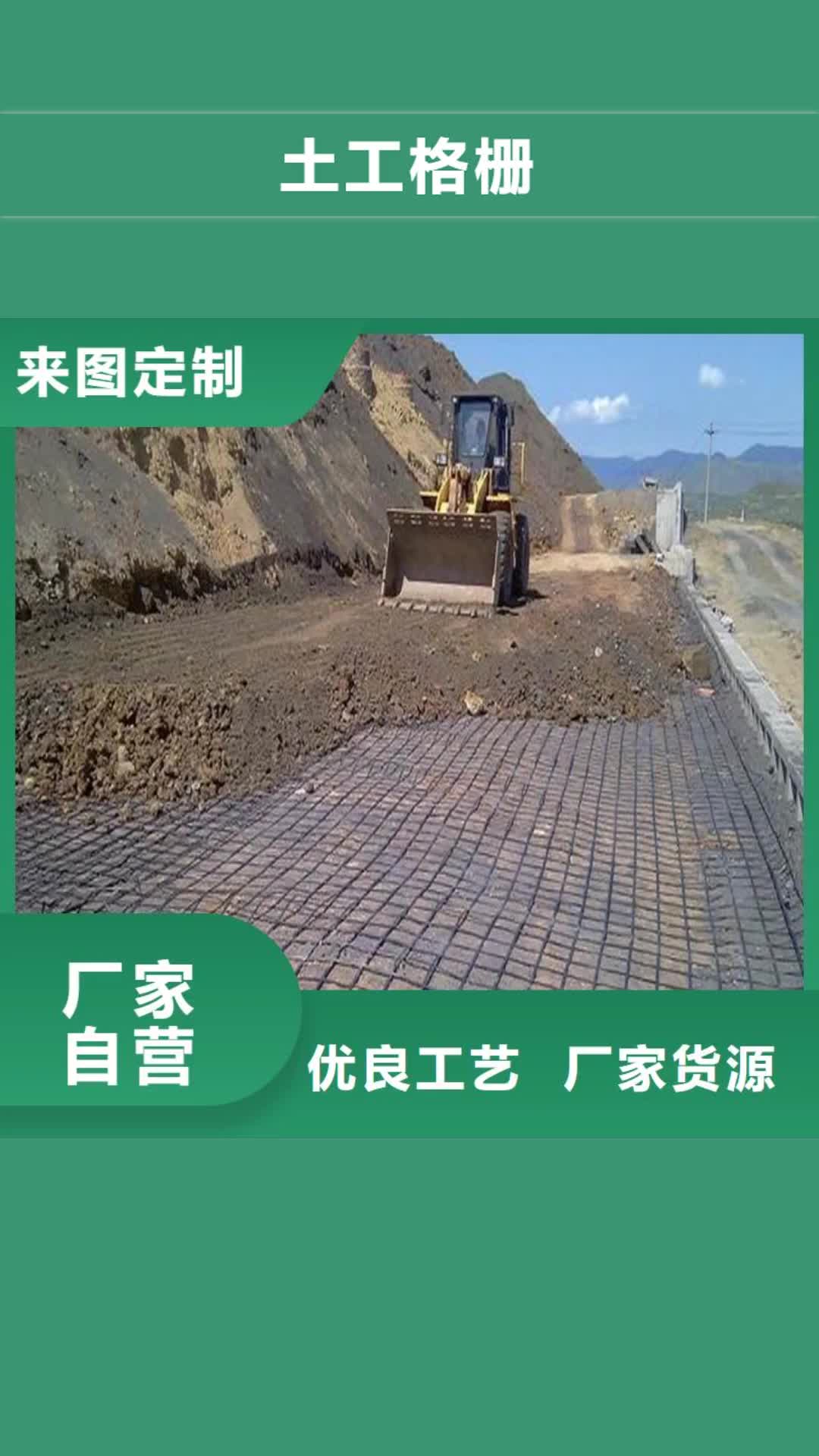 赣州【土工格栅】 聚丙烯纤维海量现货