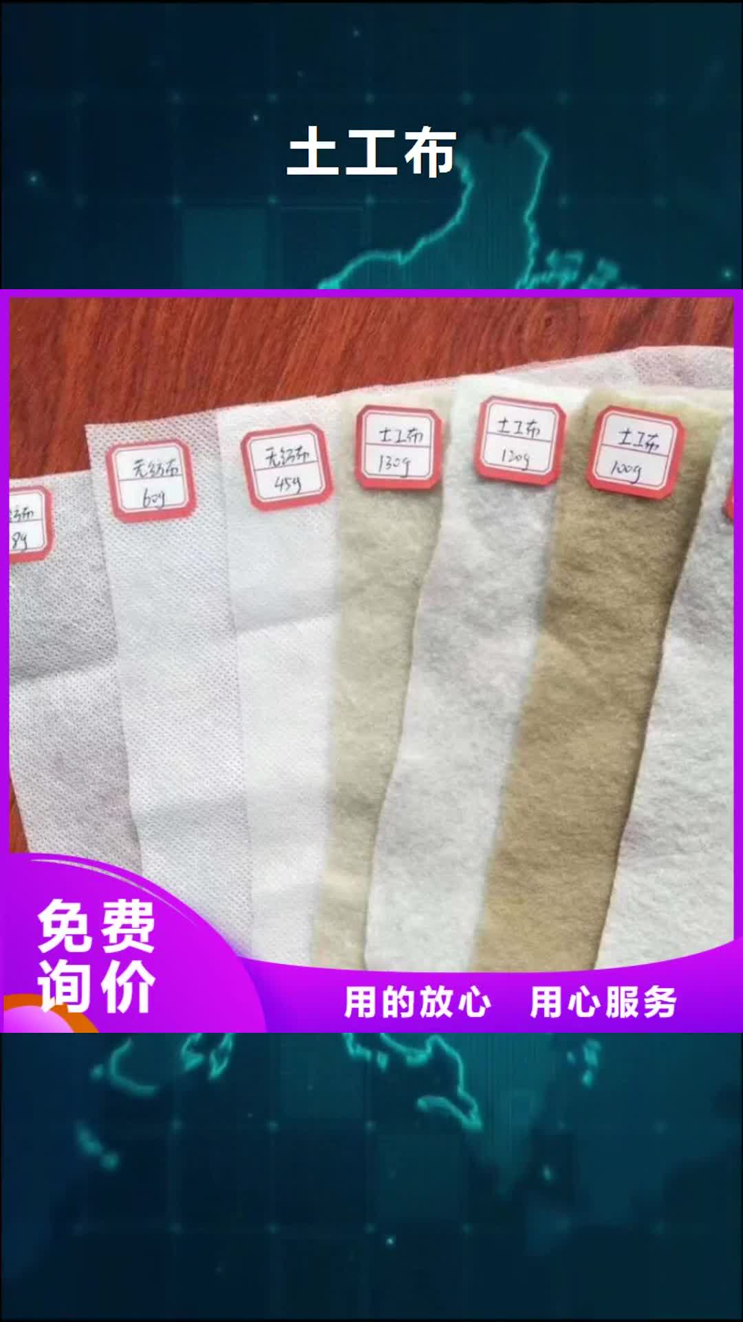 宁波【土工布】防水板品质有保障