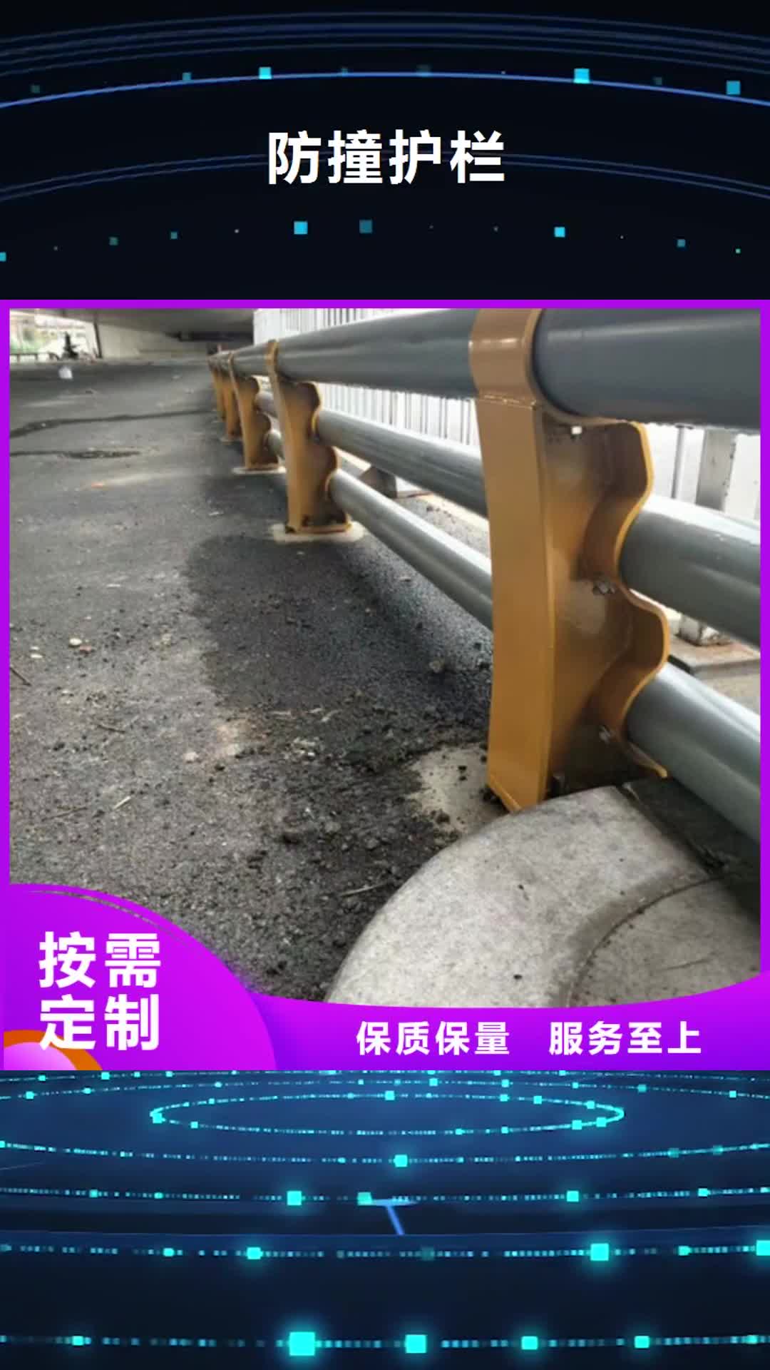 甘孜 防撞护栏,【不锈钢复合管护栏厂家】供货及时