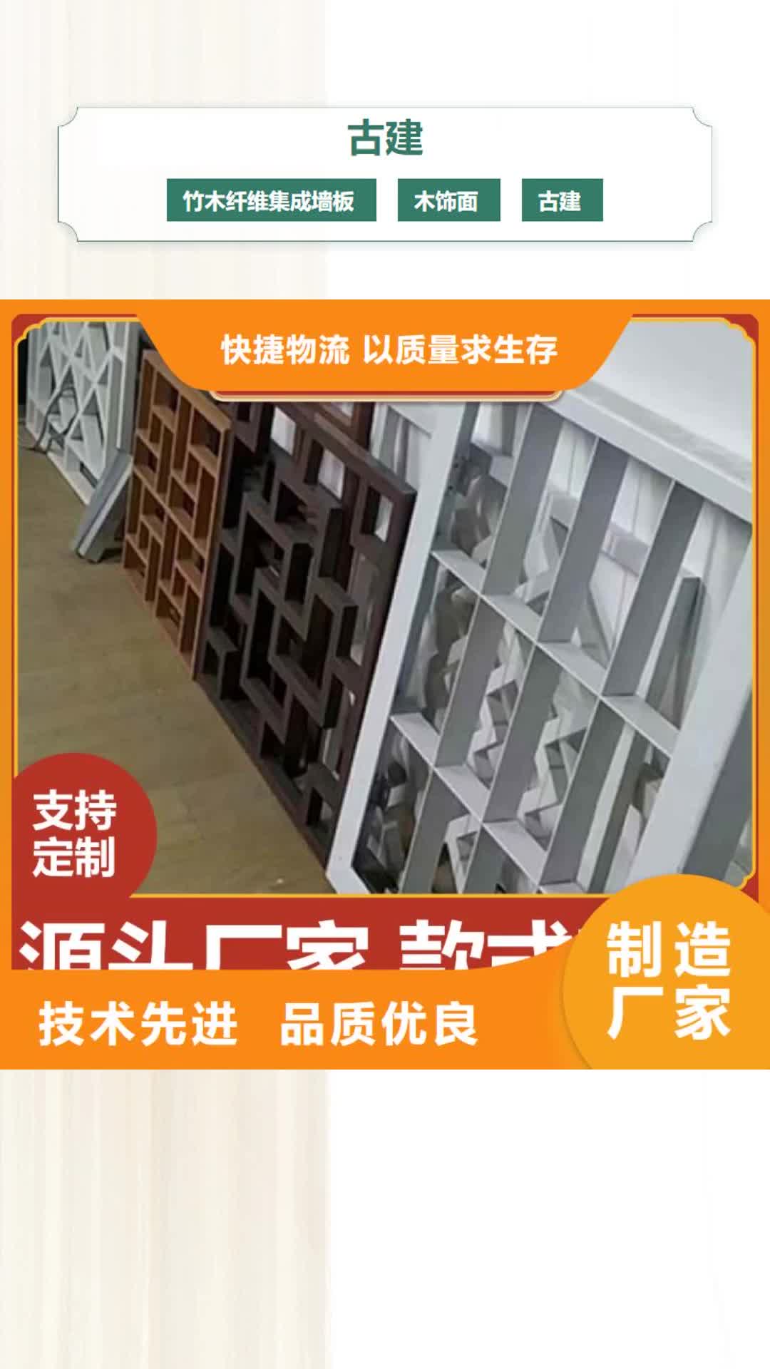 拉萨【古建】集成墙板专业生产设备