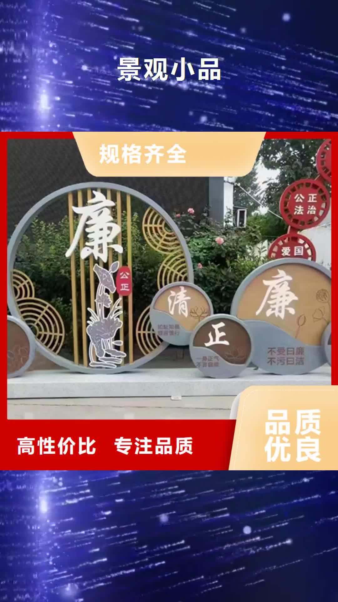 乐山【景观小品】-背靠背垃圾箱采购