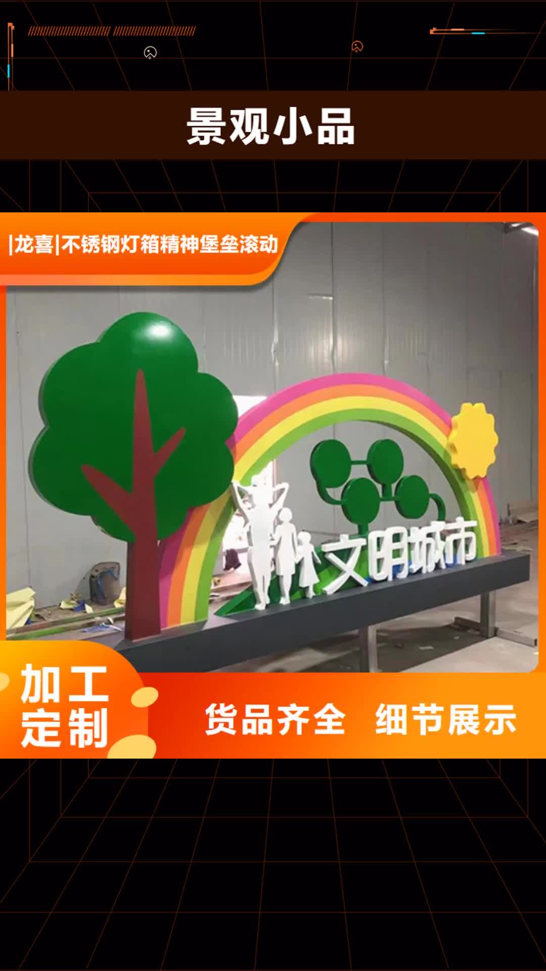 菏泽【景观小品】 简约公交站台符合国家标准