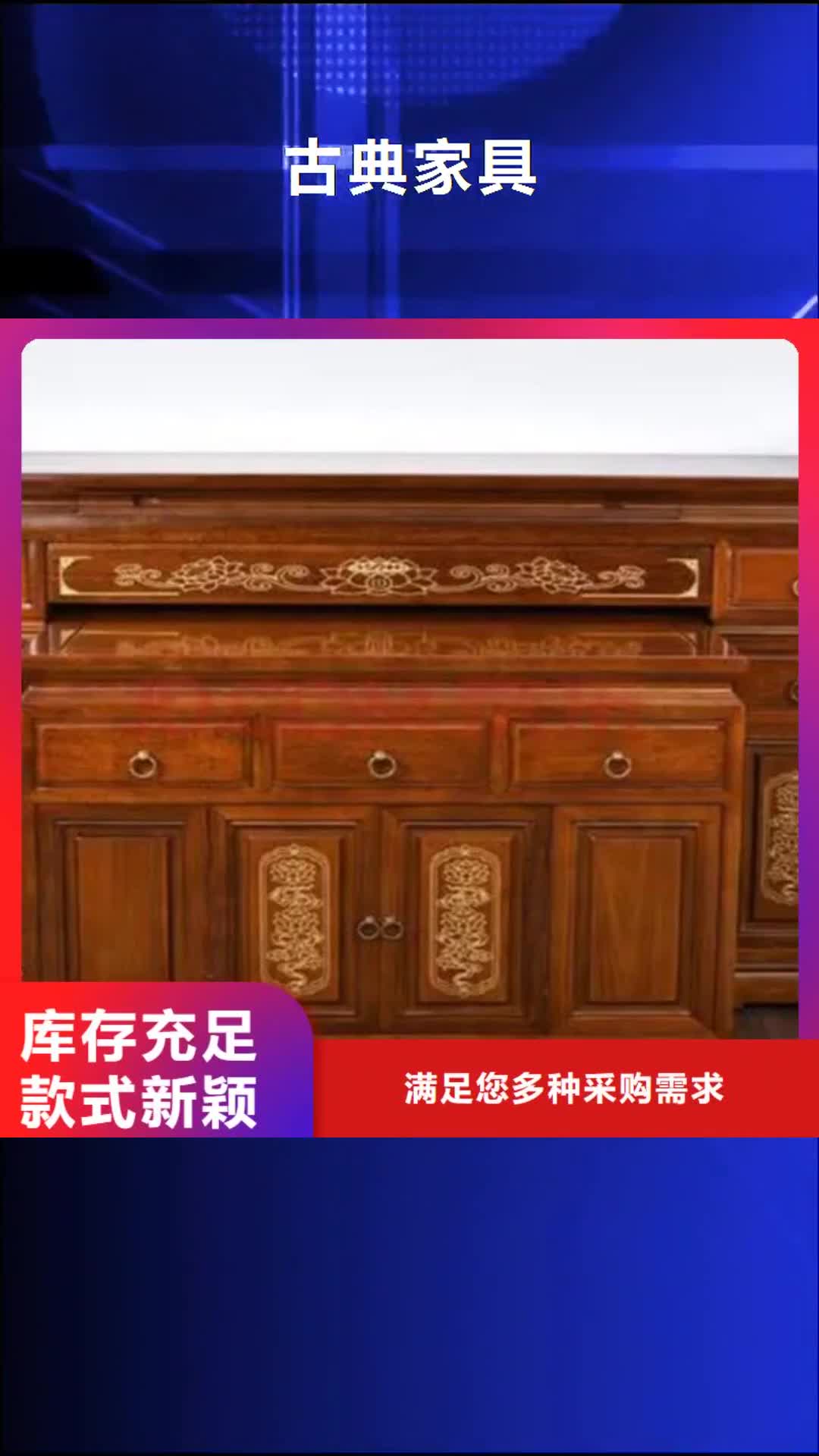 【德宏古典家具,密集架厂家品质值得信赖】