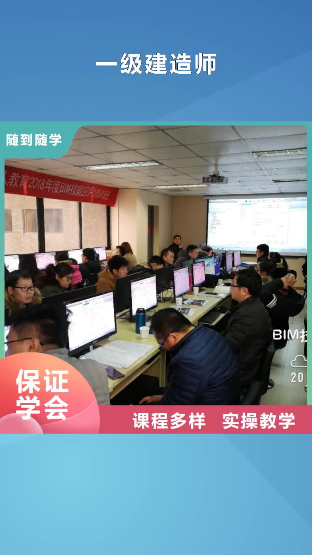 信阳 一级建造师,【消防工程师】手把手教学