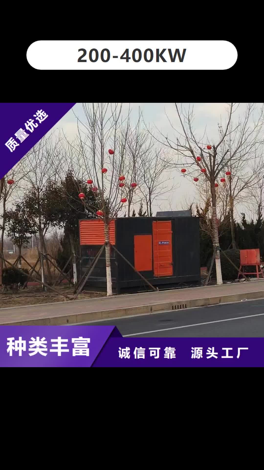 汕头【200-400KW】_发电机出租使用方法