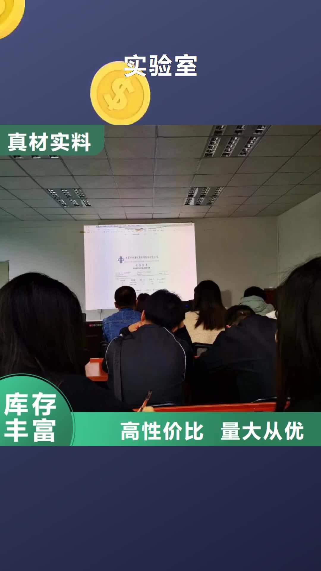 乌兰察布 实验室,【第三方校准实验室】满足您多种采购需求