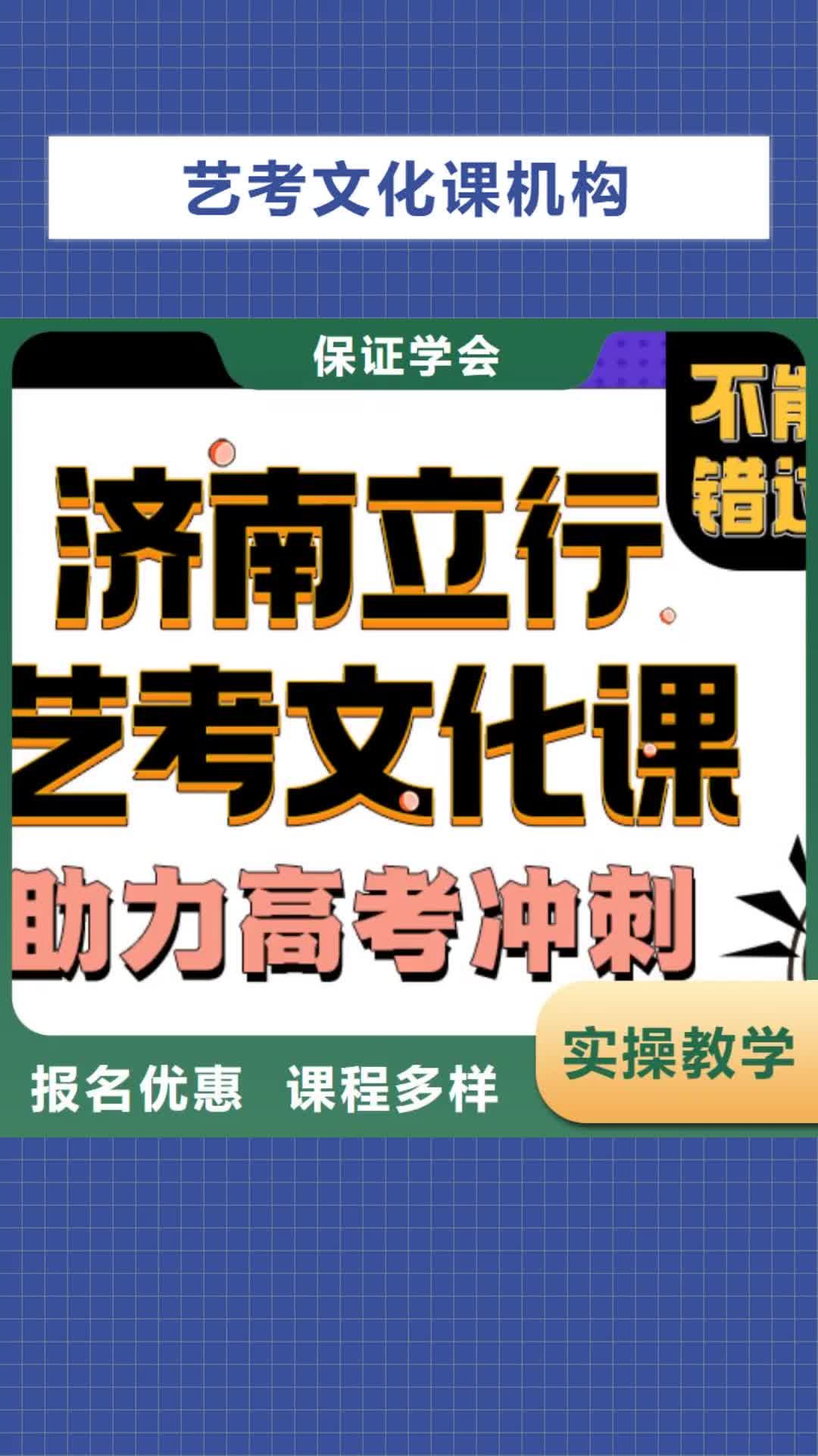 大连 艺考文化课机构校企共建