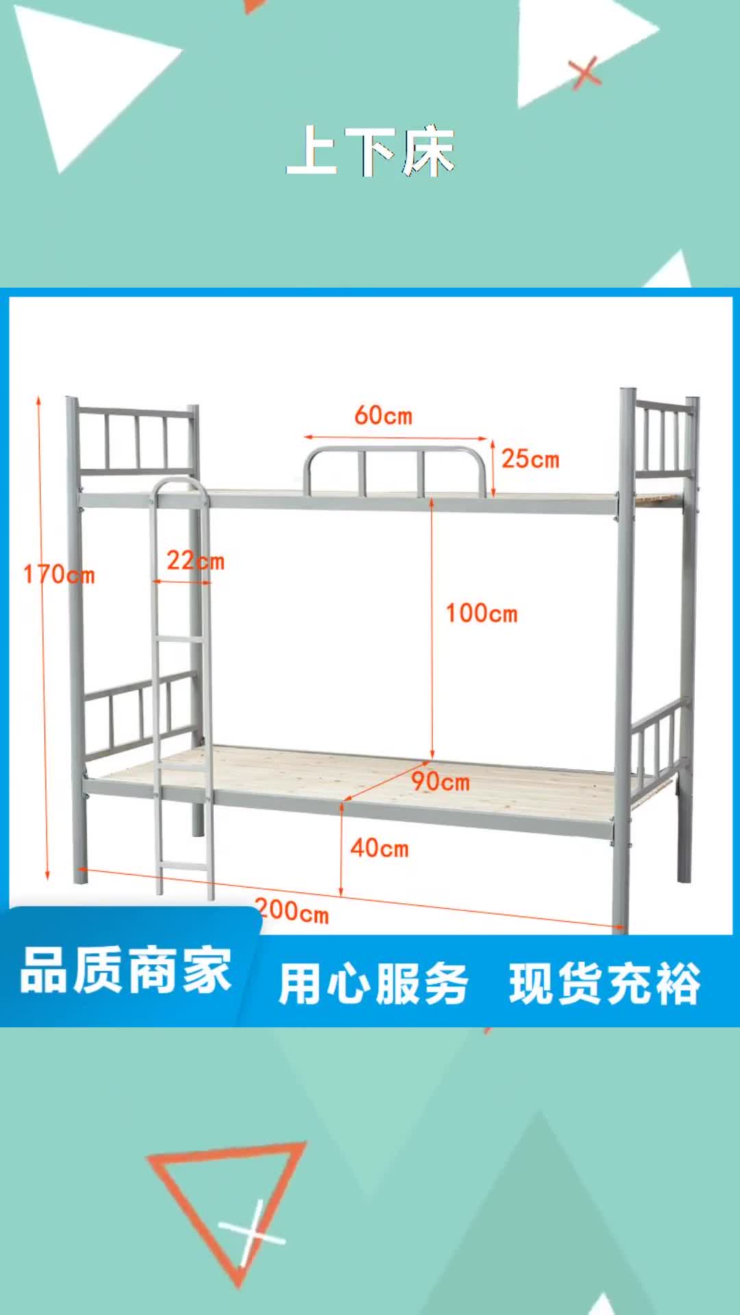 【张家界 上下床_密集架满足多种行业需求】