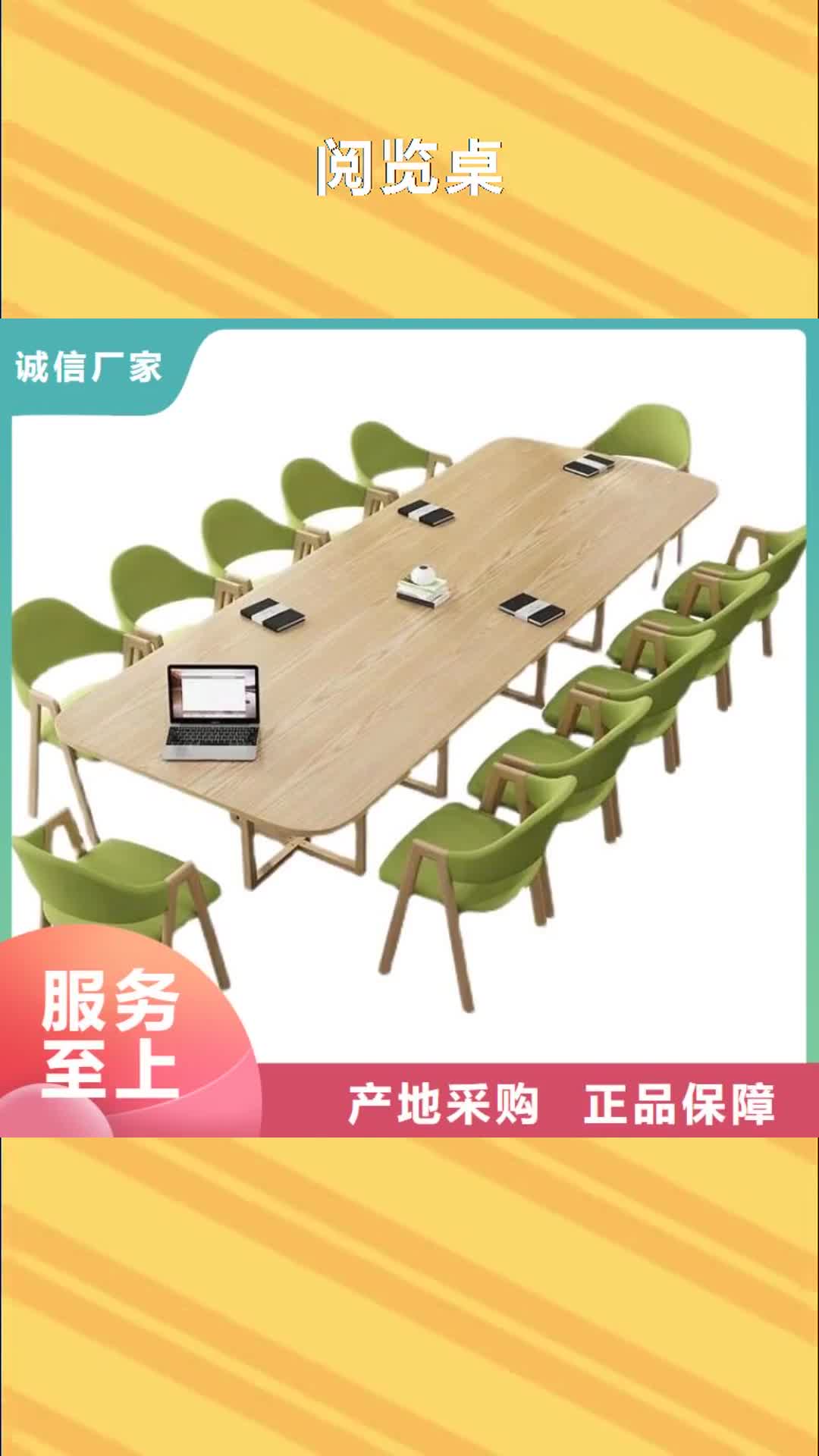 云浮【阅览桌】,密集架打造行业品质