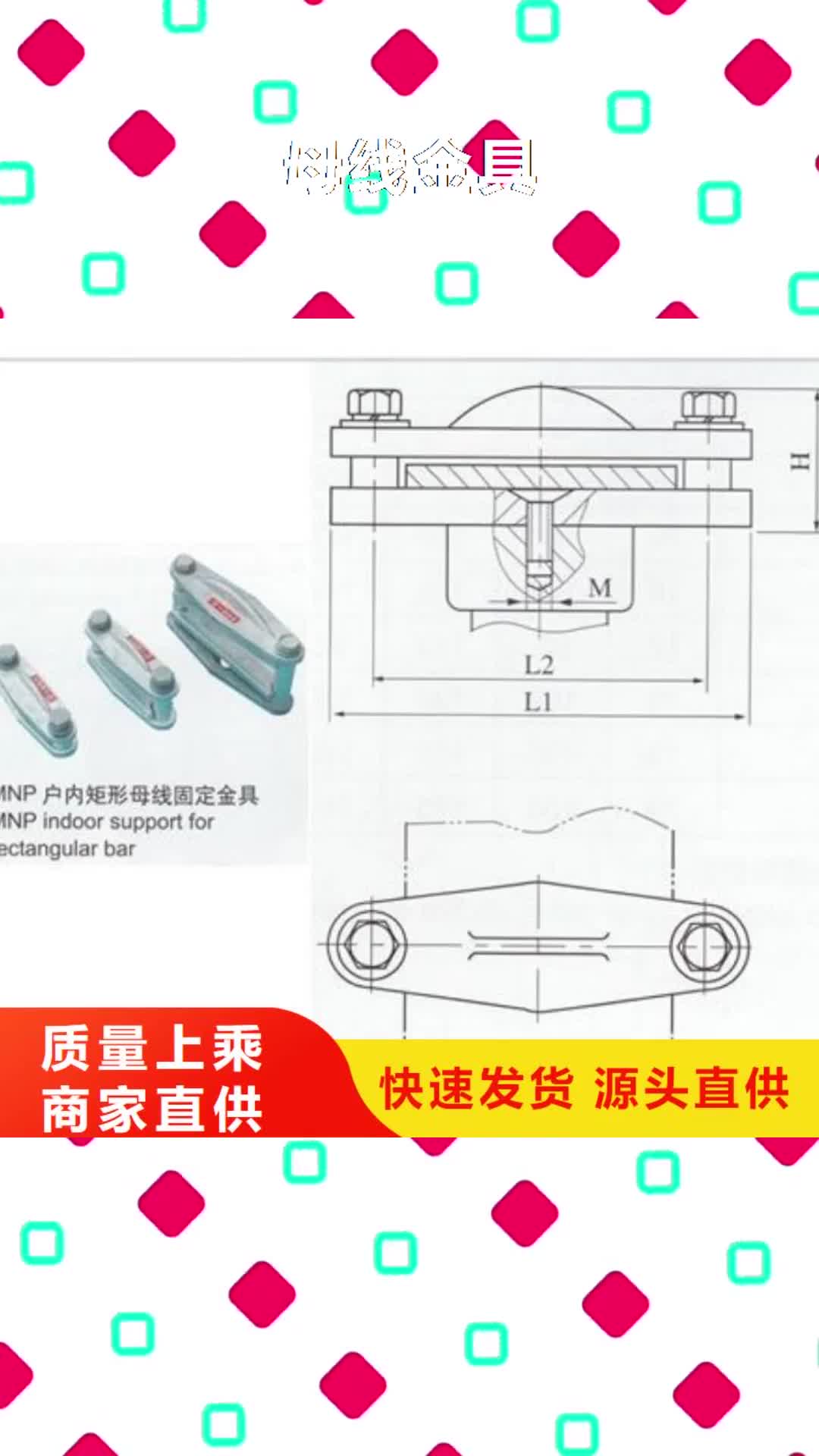 【常德 母线金具_高低压电器丰富的行业经验】